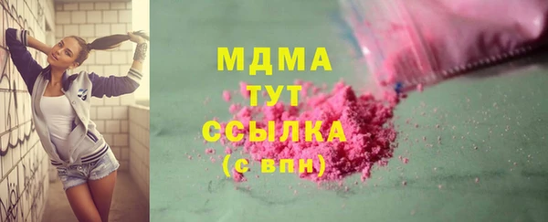 меф Богданович