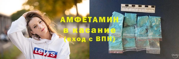 каннабис Богородск